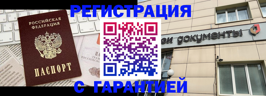 форма 3 в Чистополье